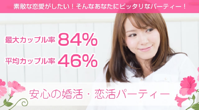 【東京】日本橋 【2017 GWスペシャル】30代男性vs25歳～35歳女性／婚活編 男女1人参加の決定版…『じっくり会話★理想の恋愛』 │ 日本橋 ・ 東京 婚活 イベント パーティー 2017