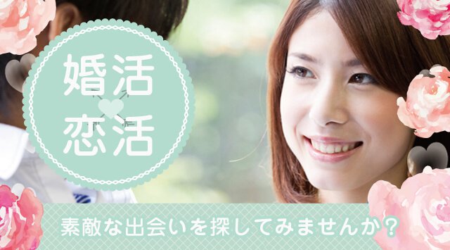 【名古屋】牛島町 平日シフト休み …カップルNo.1達成～『社会人素敵な恋人募集中♪』│名古屋・牛島町 婚活 イベント・パーティー アクロスキューブ名古屋