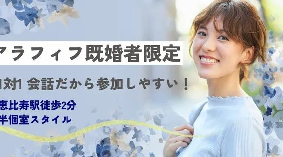 【31アイス】アラフィフ既婚者限定～人気フレーバーも楽しもう〜