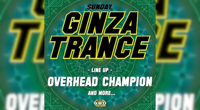 【銀座 クラブ GHQ 日曜日】毎週日曜日は【GINZA TRANCE】開催★新橋～有楽町間のエンタメ施設、裏コリドー URACORI内の人気クラブ“GHQ”★クーポン利用でお得に参加★