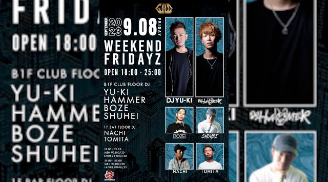 【銀座 クラブ GHQ 】毎週金曜日はオールミックスパーティー【WEEKEND FRIDAYZ】開催★新橋～有楽町間のエンタメ施設、裏コリドー URACORI内の人気クラブ“GHQ”★クーポンでお得★