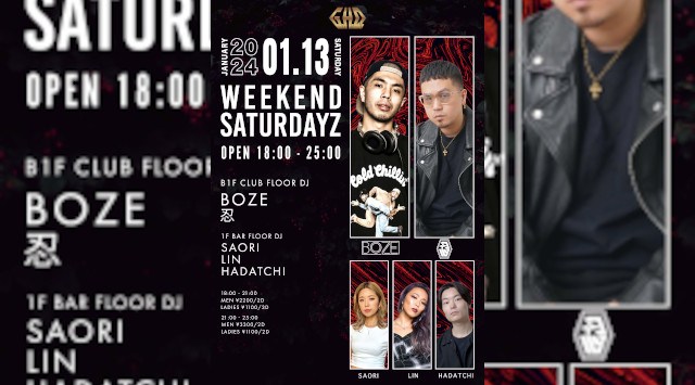 【銀座 クラブ GHQ 】土曜日は毎回豪華ゲストが出演【WEEKEND SATURDAYZ】開催★エンタメ施設、裏コリドー URACORI内の人気クラブ“GHQ”★クーポンでお得★