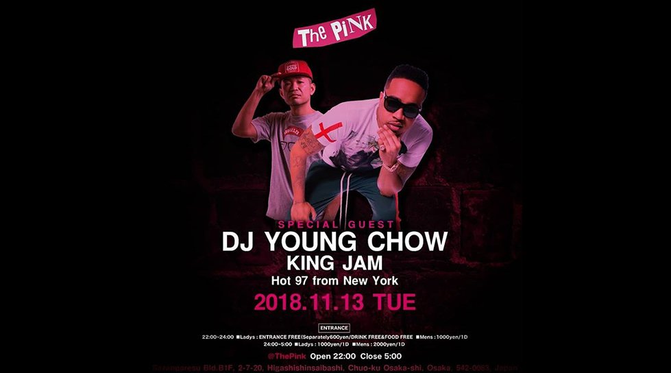 【DJ YOUNG CHOW】【KING JAM】出演！大阪ミナミのクラブで１番広く！スタイリッシュ！ヒップホップを中心としたオールジャンルのクラブイベントが開催！大人の社交場！  The Pink 