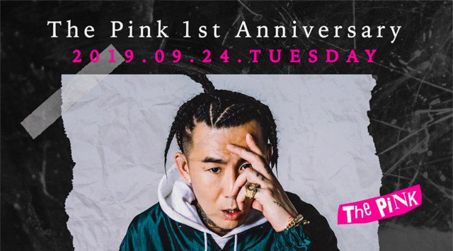★祝1周年★今夜は【The Pink 1st Anniversary】開催★SPゲストに【ANARCHY】が出演！大人の社交場！ THE PINK - クラブ ザ ピンク大阪