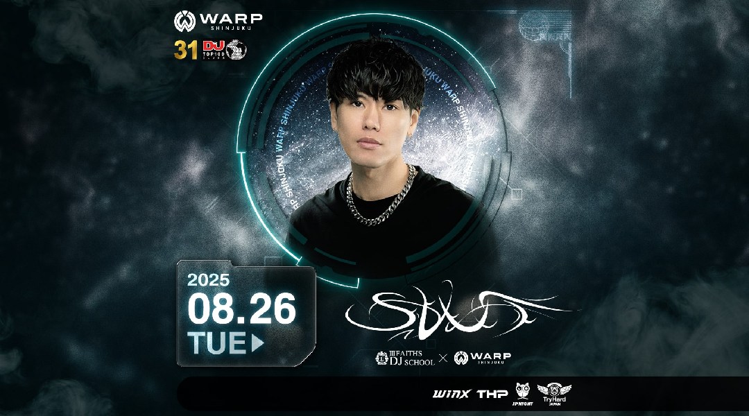 【新宿 歌舞伎町 クラブ ワープ】新宿の人気ナイトクラブ、WARP SHINJUKU！早い時間から盛り上がるナイトクラブで今夜も楽しもう！クーポン利用でお得に参加★