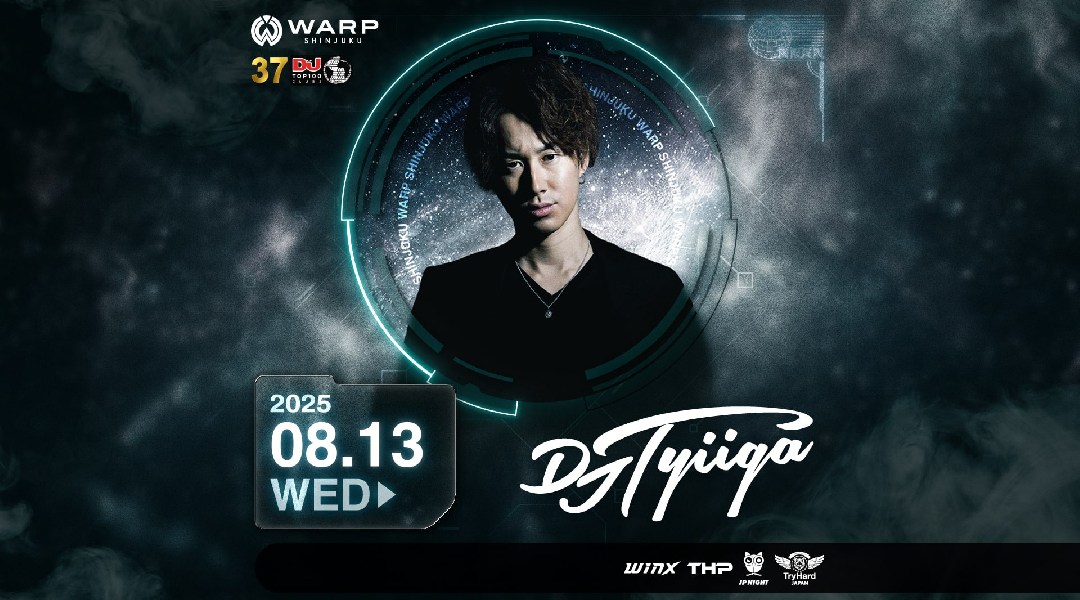 【新宿 歌舞伎町 クラブ ワープ】新宿の人気ナイトクラブ、WARP SHINJUKU！早い時間から盛り上がるナイトクラブで今夜も楽しもう！クーポン利用でお得に参加★
