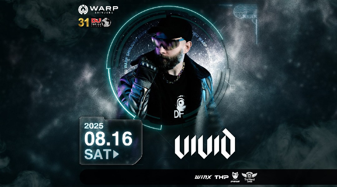 【新宿 歌舞伎町 クラブ ワープ】新宿の人気ナイトクラブ、WARP SHINJUKU！早い時間から盛り上がるナイトクラブで今夜も楽しもう！クーポン利用でお得に参加★