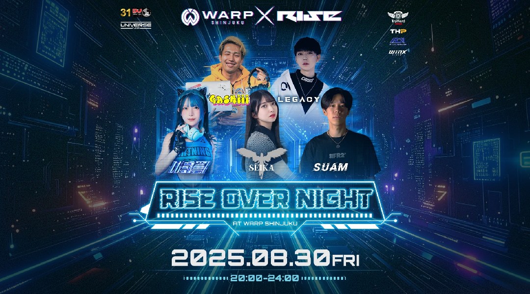 【新宿 歌舞伎町 クラブ ワープ】新宿の人気ナイトクラブ、WARP SHINJUKU！早い時間から盛り上がるナイトクラブで今夜も楽しもう！クーポン利用でお得に参加★