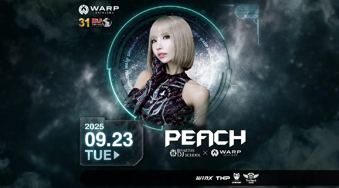 【新宿 歌舞伎町 クラブ ワープ】新宿の人気ナイトクラブ、WARP SHINJUKU！早い時間から盛り上がるナイトクラブで今夜も楽しもう！クーポン利用でお得に参加★
