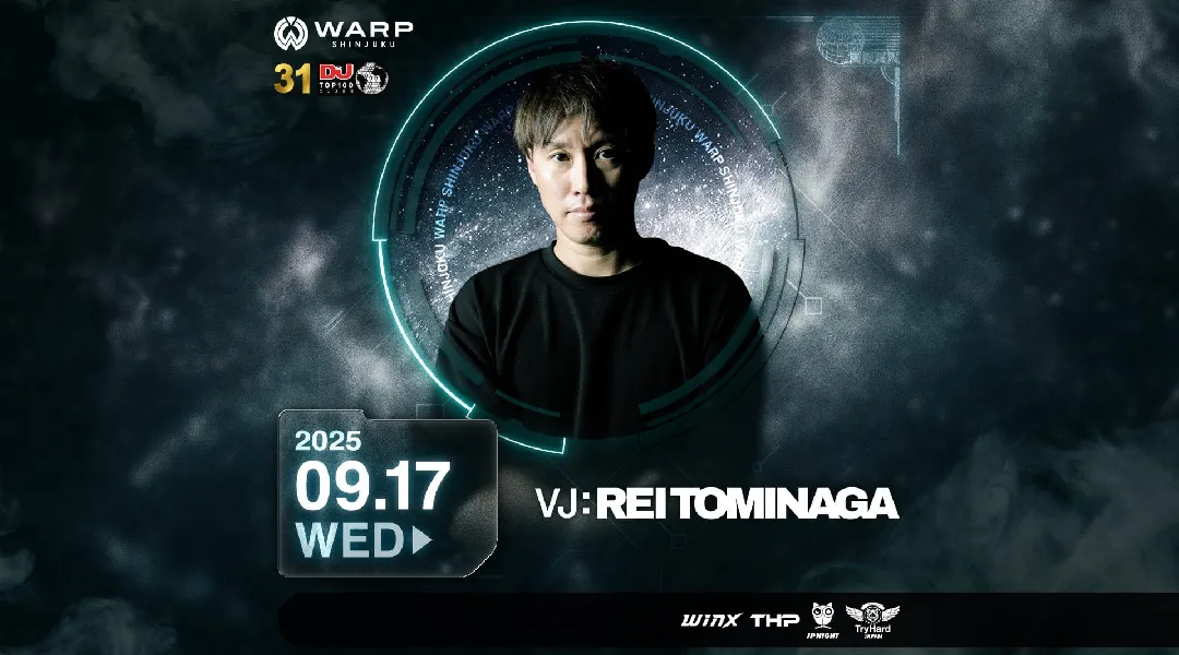 【新宿 歌舞伎町 クラブ ワープ】新宿の人気ナイトクラブ、WARP SHINJUKU！早い時間から盛り上がるナイトクラブで今夜も楽しもう！クーポン利用でお得に参加★