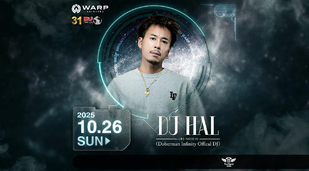 【新宿 歌舞伎町 クラブ ワープ】新宿の人気ナイトクラブ、WARP SHINJUKU！早い時間から盛り上がるナイトクラブで今夜も楽しもう！クーポン利用でお得に参加★