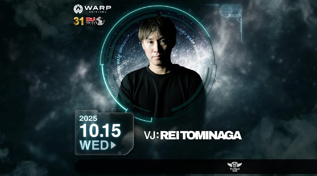【新宿 歌舞伎町 クラブ ワープ】新宿の人気ナイトクラブ、WARP SHINJUKU！早い時間から盛り上がるナイトクラブで今夜も楽しもう！クーポン利用でお得に参加★