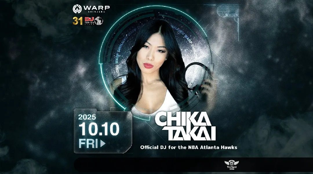 【新宿 歌舞伎町 クラブ ワープ】新宿の人気ナイトクラブ、WARP SHINJUKU！早い時間から盛り上がるナイトクラブで今夜も楽しもう！クーポン利用でお得に参加★
