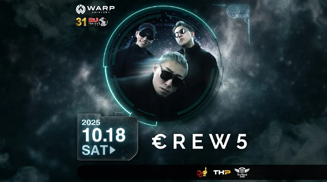 【新宿 歌舞伎町 クラブ ワープ】新宿の人気ナイトクラブ、WARP SHINJUKU！早い時間から盛り上がるナイトクラブで今夜も楽しもう！クーポン利用でお得に参加★