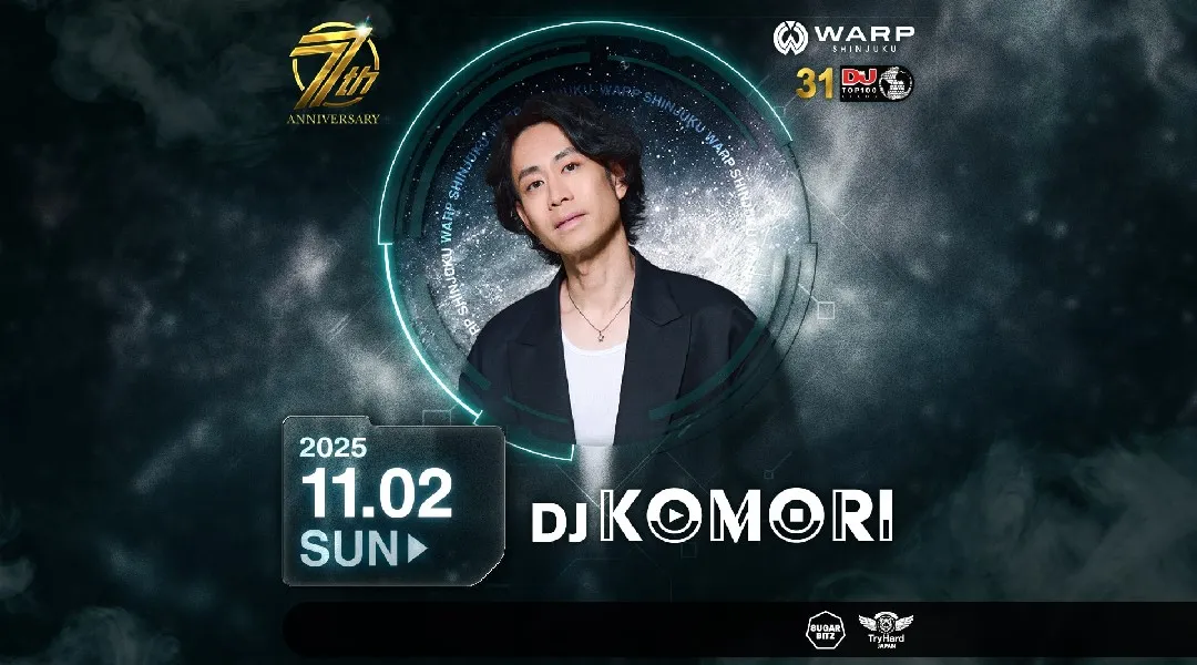 【新宿 歌舞伎町 クラブ ワープ】新宿の人気ナイトクラブ、WARP SHINJUKU！早い時間から盛り上がるナイトクラブで今夜も楽しもう！クーポン利用でお得に参加★