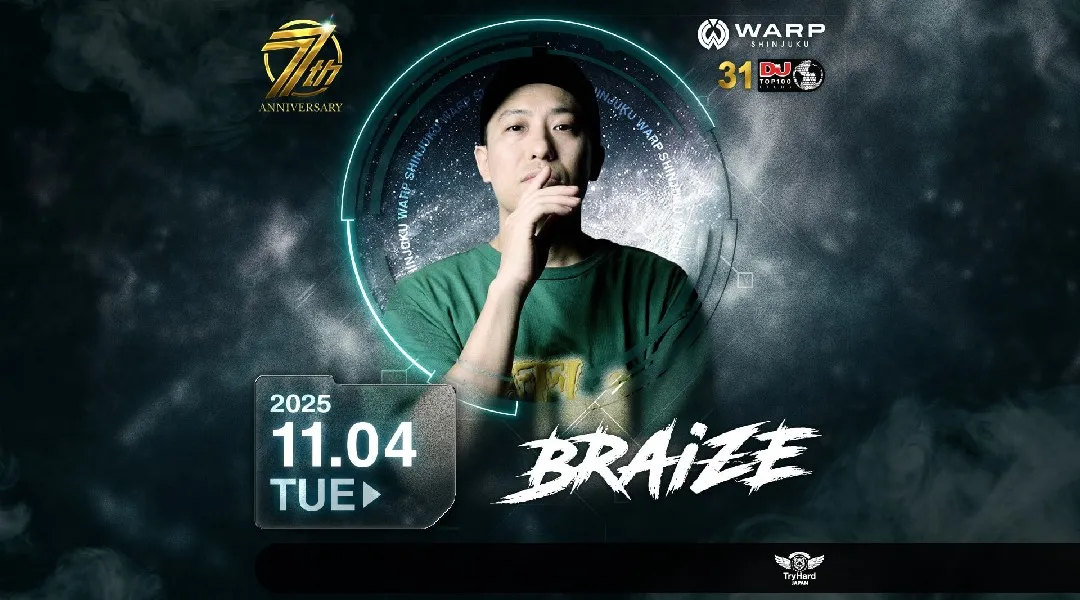 【新宿 歌舞伎町 クラブ ワープ】新宿の人気ナイトクラブ、WARP SHINJUKU！早い時間から盛り上がるナイトクラブで今夜も楽しもう！クーポン利用でお得に参加★