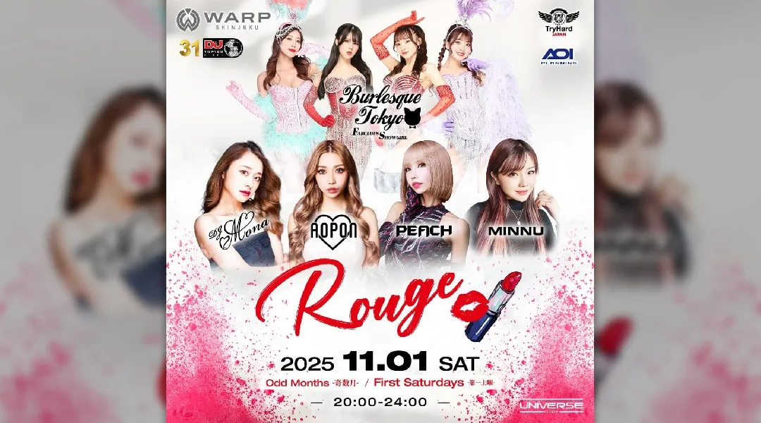 【新宿 歌舞伎町 クラブ ワープ】新宿の人気ナイトクラブ、WARP SHINJUKU！早い時間から盛り上がるナイトクラブで今夜も楽しもう！