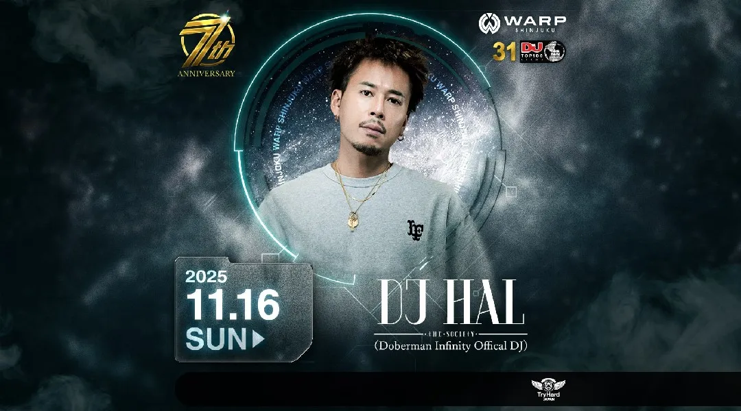 【新宿 歌舞伎町 クラブ ワープ】新宿の人気ナイトクラブ、WARP SHINJUKU！早い時間から盛り上がるナイトクラブで今夜も楽しもう！クーポン利用でお得に参加★