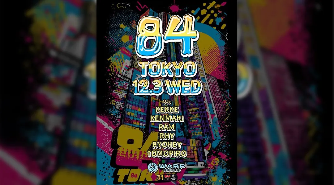 【新宿 歌舞伎町 クラブ ワープ】新宿の人気ナイトクラブ、WARP SHINJUKU！早い時間から盛り上がるナイトクラブで今夜も楽しもう！クーポン利用でお得に参加★