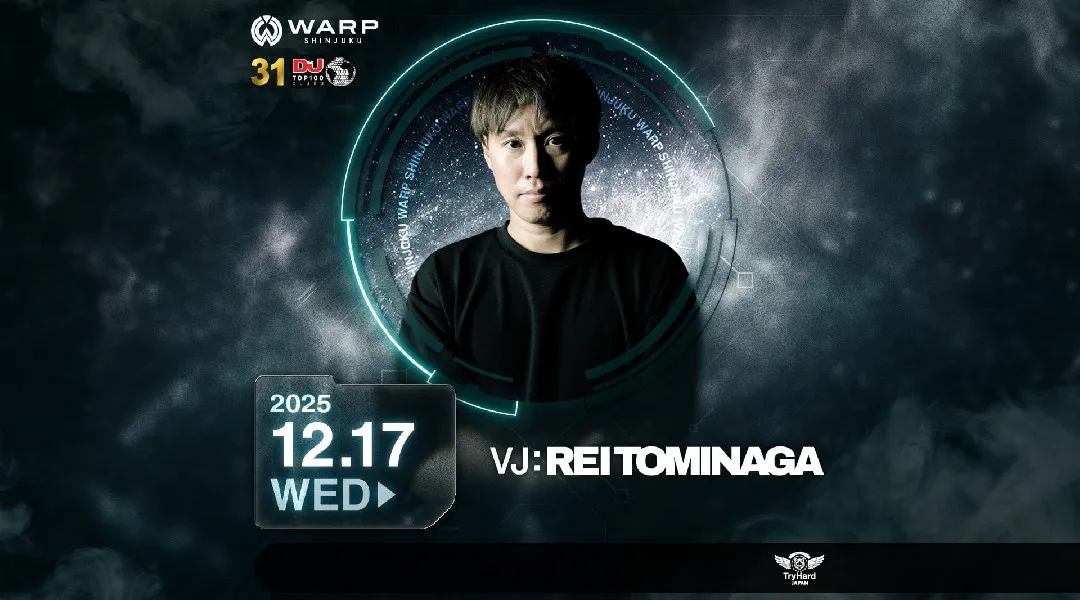 【新宿 歌舞伎町 クラブ ワープ】新宿の人気ナイトクラブ、WARP SHINJUKU！早い時間から盛り上がるナイトクラブで今夜も楽しもう！クーポン利用でお得に参加★