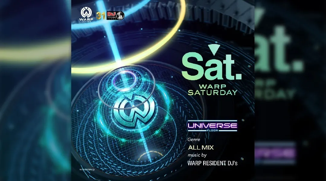 【新宿 歌舞伎町 クラブ ワープ】新宿の人気ナイトクラブ、WARP SHINJUKU！早い時間から盛り上がるナイトクラブで今夜も楽しもう！