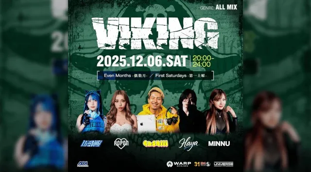 【新宿 歌舞伎町 クラブ ワープ】新宿の人気ナイトクラブ、WARP SHINJUKU！早い時間から盛り上がるナイトクラブで今夜も楽しもう！