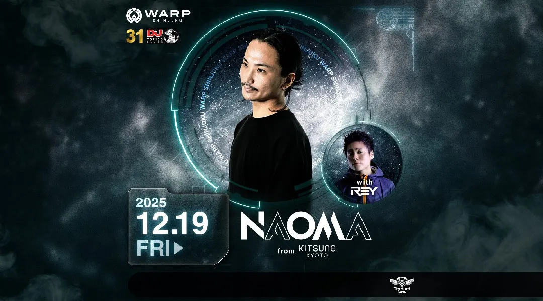 【新宿 歌舞伎町 クラブ ワープ】新宿の人気ナイトクラブ、WARP SHINJUKU！早い時間から盛り上がるナイトクラブで今夜も楽しもう！クーポン利用でお得に参加★