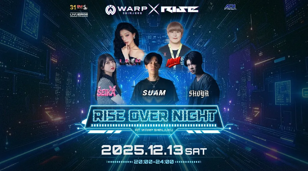 【新宿 歌舞伎町 クラブ ワープ】新宿の人気ナイトクラブ、WARP SHINJUKU！早い時間から盛り上がるナイトクラブで今夜も楽しもう！