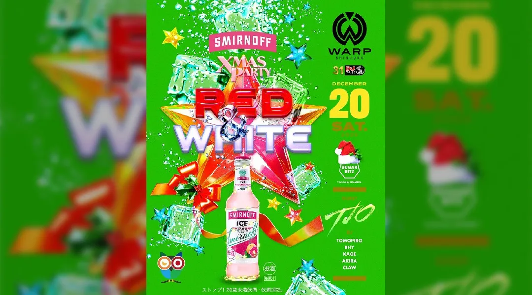 【新宿 歌舞伎町 クラブ ワープ】新宿の人気ナイトクラブ、WARP SHINJUKU！早い時間から盛り上がるナイトクラブで今夜も楽しもう！