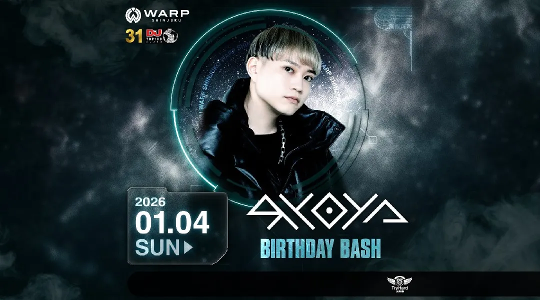 【新宿 歌舞伎町 クラブ ワープ】新宿の人気ナイトクラブ、WARP SHINJUKU！早い時間から盛り上がるナイトクラブで今夜も楽しもう！クーポン利用でお得に参加★