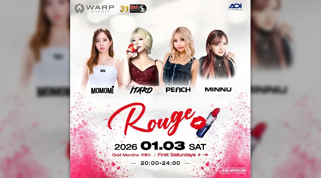 【新宿 歌舞伎町 クラブ ワープ】新宿の人気ナイトクラブ、WARP SHINJUKU！早い時間から盛り上がるナイトクラブで今夜も楽しもう！