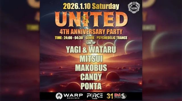 【新宿 歌舞伎町 クラブ ワープ】新宿の人気ナイトクラブ、WARP SHINJUKU！早い時間から盛り上がるナイトクラブで今夜も楽しもう！