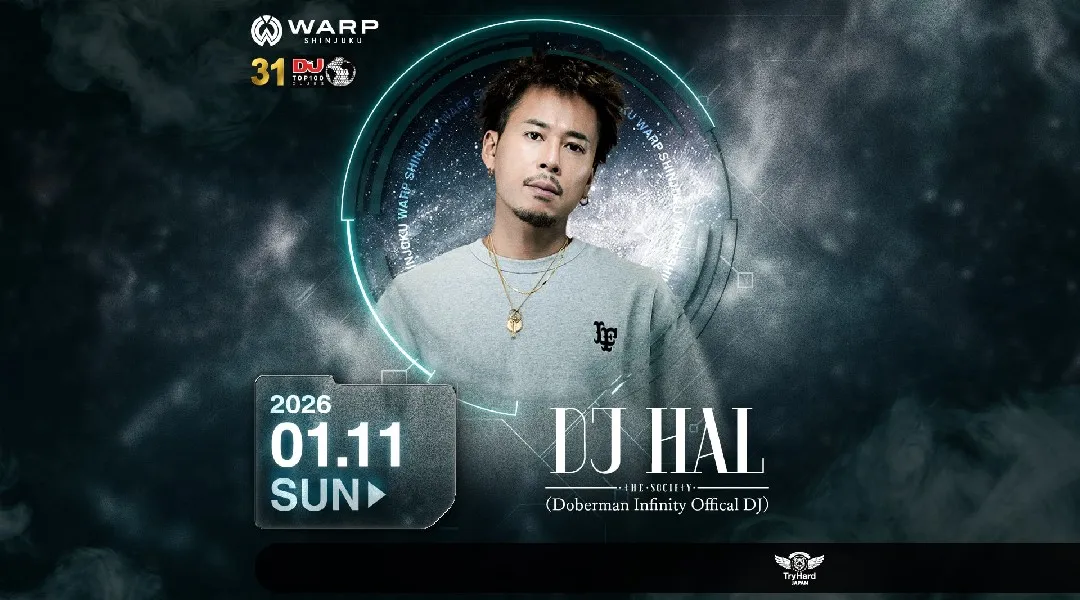 【新宿 歌舞伎町 クラブ ワープ】新宿の人気ナイトクラブ、WARP SHINJUKU！早い時間から盛り上がるナイトクラブで今夜も楽しもう！クーポン利用でお得に参加★