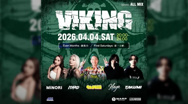 【新宿 歌舞伎町 クラブ ワープ】新宿の人気ナイトクラブ、WARP SHINJUKU！早い時間から盛り上がるナイトクラブで今夜も楽しもう！