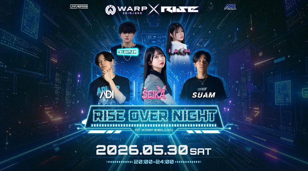 【新宿 歌舞伎町 クラブ ワープ】新宿の人気ナイトクラブ、WARP SHINJUKU！早い時間から盛り上がるナイトクラブで今夜も楽しもう！
