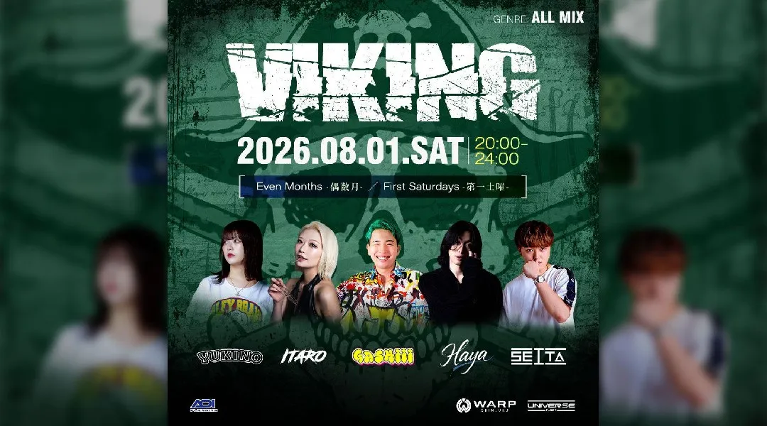 【新宿 歌舞伎町 クラブ ワープ】新宿の人気ナイトクラブ、WARP SHINJUKU！早い時間から盛り上がるナイトクラブで今夜も楽しもう！