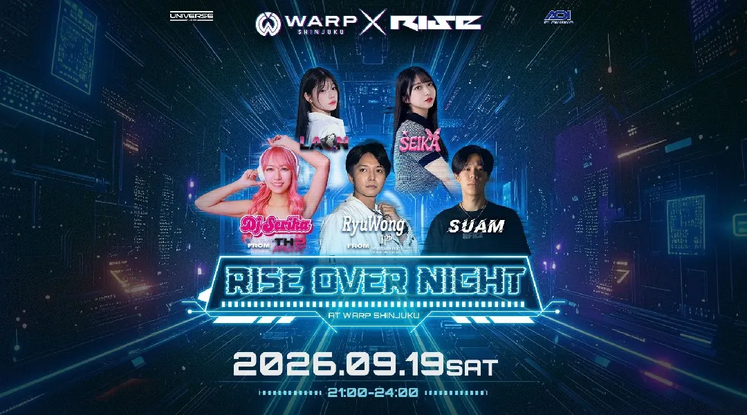 【新宿 歌舞伎町 クラブ ワープ】新宿の人気ナイトクラブ、WARP SHINJUKU！早い時間から盛り上がるナイトクラブで今夜も楽しもう！