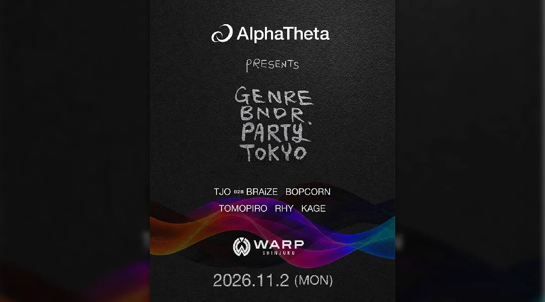 【新宿 歌舞伎町 クラブ ワープ】新宿の人気ナイトクラブ、WARP SHINJUKU！早い時間から盛り上がるナイトクラブで今夜も楽しもう！クーポン利用でお得に参加★