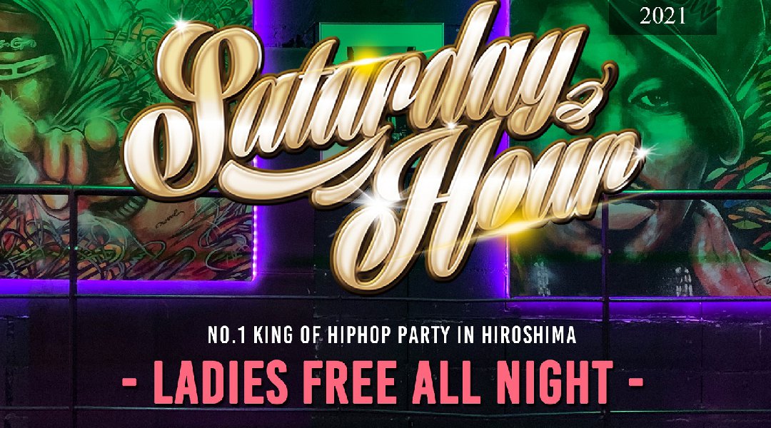 11月20日土曜日 「サタアワ」- Ladies Free All Night - "Saturday Hour" No.1 ‬King Of HipHop Party in Hiroshima