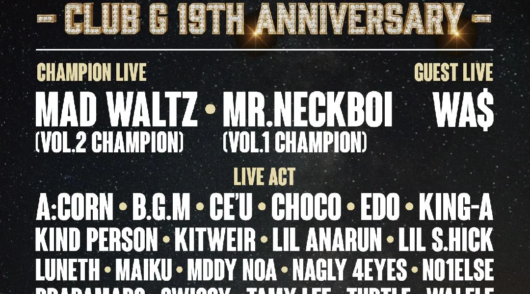 G vol.3 "Hiroshima’s Largest Hip-Hop Rap Festival" - club G hiroshima 19th Anniversary -