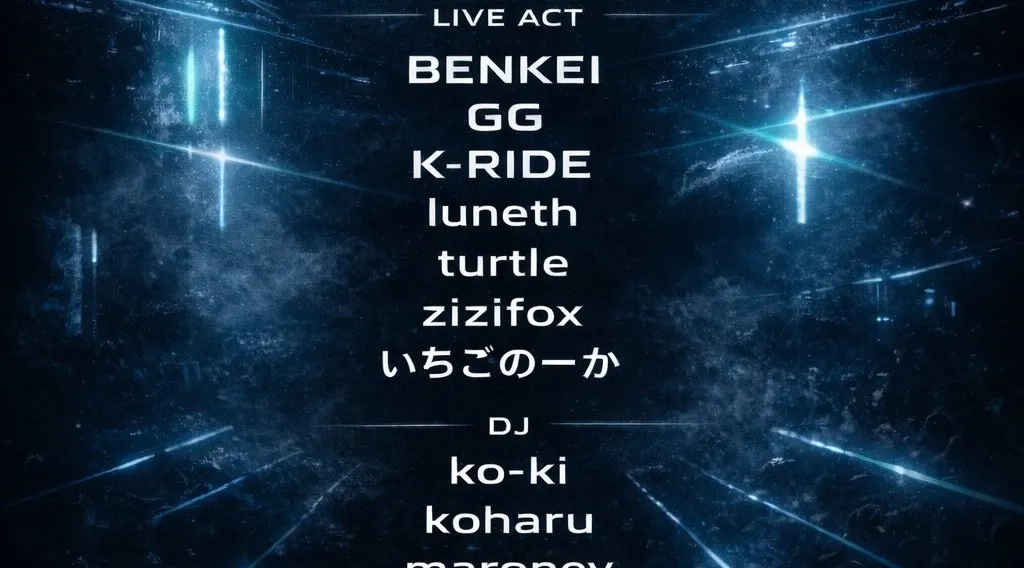 1月11日日曜日 “WHO GOT MOTION?” 