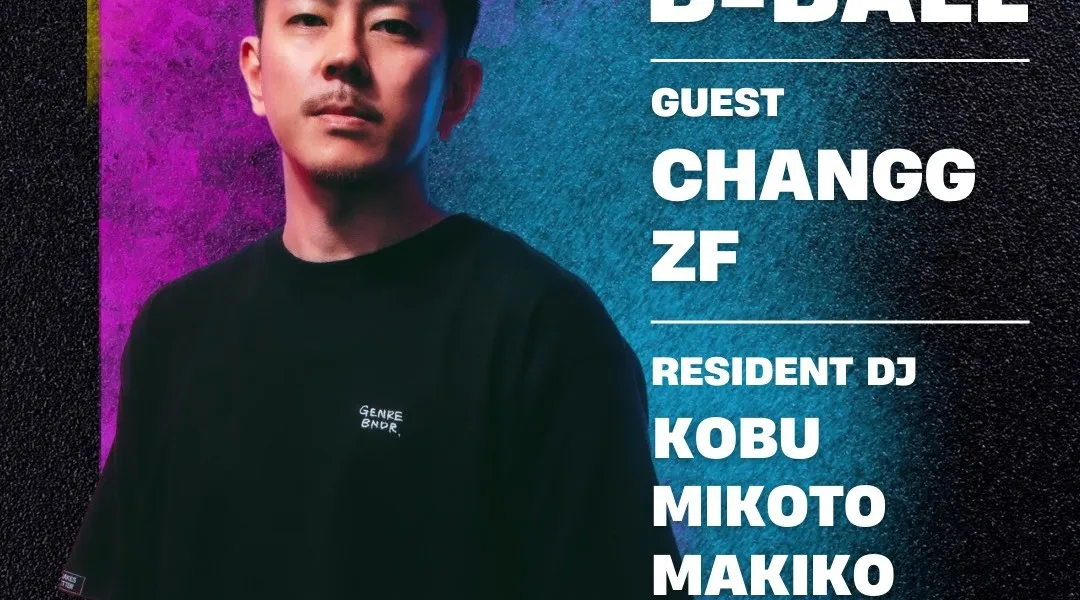 1月16日金曜日 “GOLDEN AGE 1st Anniversary” 