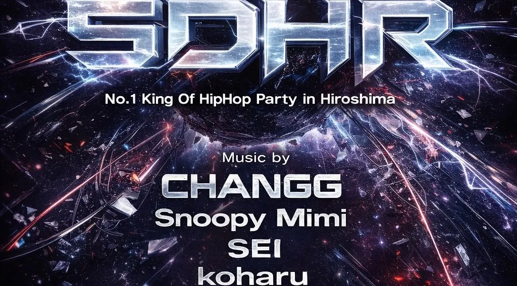 2026年1月17日土曜日 “Saturday Hour” 広島土曜日King Of Party at club G hiroshima