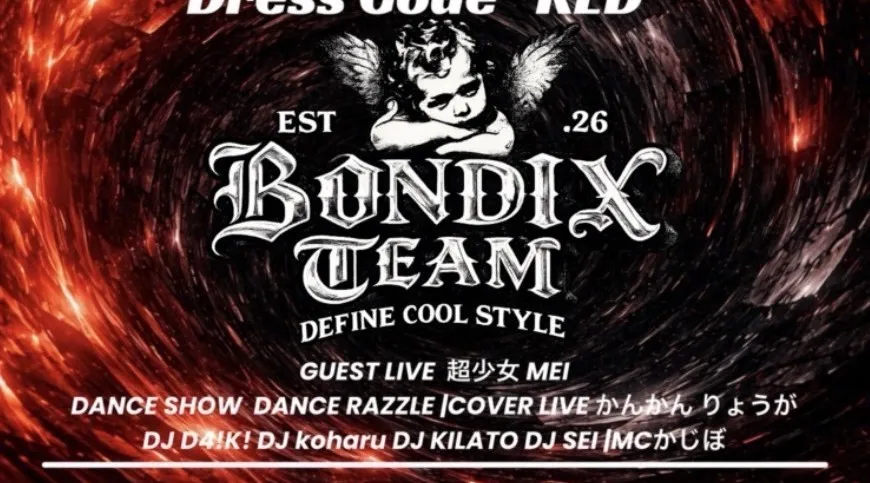 2月21日土曜日 “Bondix vol.1” – The Red Party – Dress Code “RED”