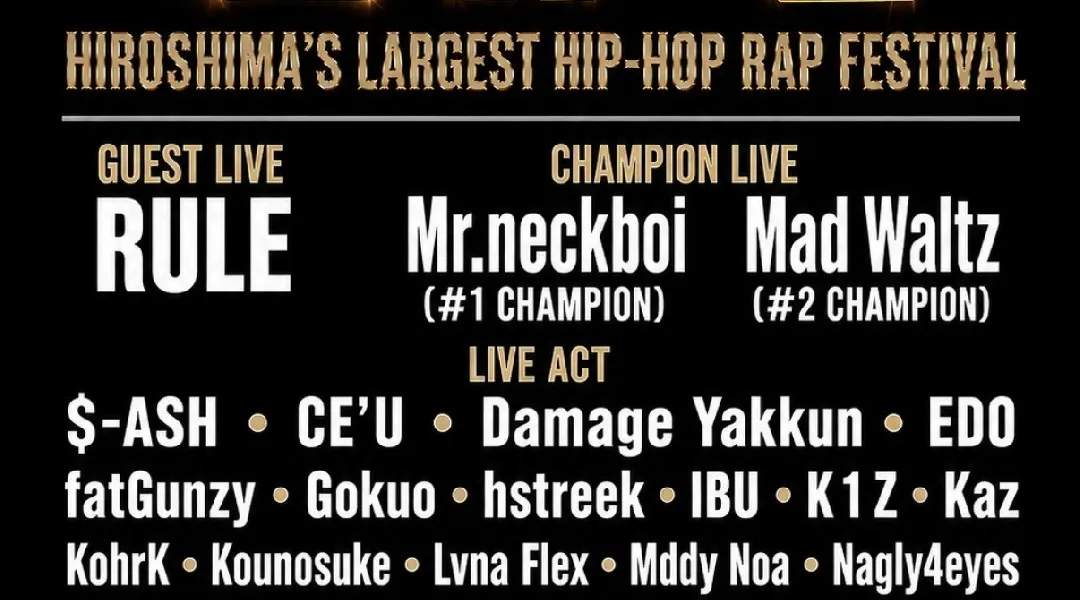 8月29日土曜日 G#4 2026 会場：広島CLUB QUATTRO “Hiroshima’s Largest HipHop Rap Festival” Presented by club G 広島