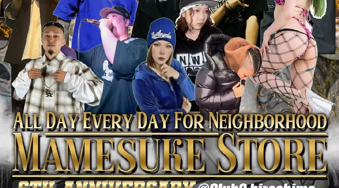9月21日月曜日 MAMESUKE STORE 6th Anniversary SP GUEST: DJ MIKISTYLE(LA PUERTA) at club G hiroshima