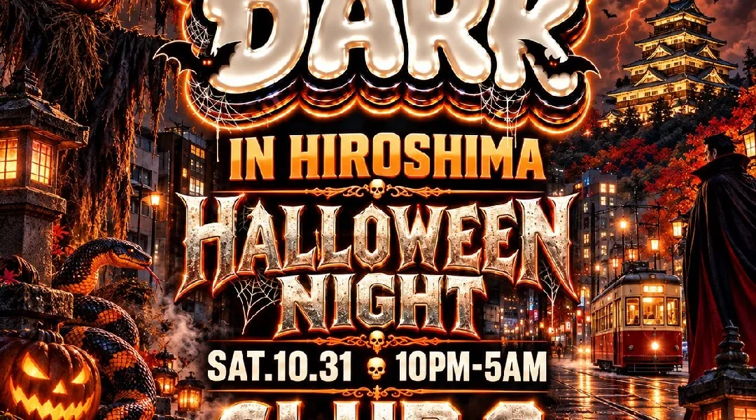 10月31日土曜日 “R&B AFTER DARK HELLOWEEN 2026” #1 R&B EVENT IN JAPAN SLOWJAMS AND LOVESONGS at club G hir