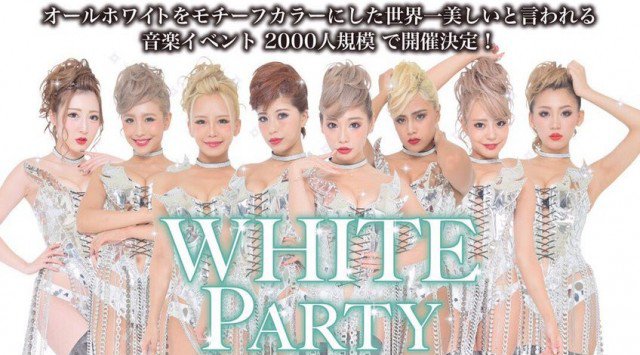 【町田 CRAGE:2/3 土曜日】今夜はスペシャルイベント“WHITE PARTY EDEN”開催！オールホワイトをモチーフカラーにした世界一美しいと言われる音楽イベント2000人規模で決定！