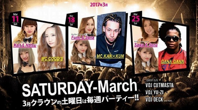 【CLUB Lounge CROWN:3/18 土曜日】毎週末、大盛り上がり★パリピはCROWN集合！“CROWN NIGHT”開催！那覇・松山随一のビッグクラブ“クラウン沖縄”★クーポン利用でお得！