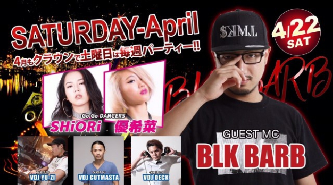 【沖縄 那覇 CLUB Lounge クラウン:4/22 土曜】毎週末も大盛り上がり★パリピはCROWN集合！“CROWN NIGHT”開催！ゲストMCに【BLK BARB】登場！クーポン利用でお得！